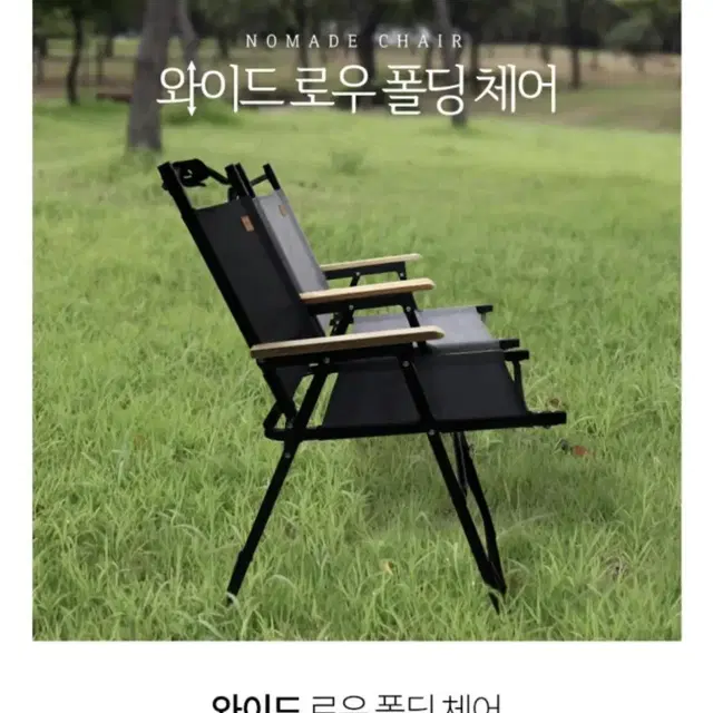 캠핑의자 2개가격(깔끔.넓음.편함.120kg까지)