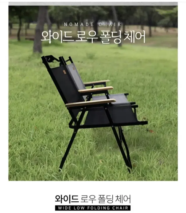 캠핑의자 2개가격(깔끔.넓음.편함.120kg까지)