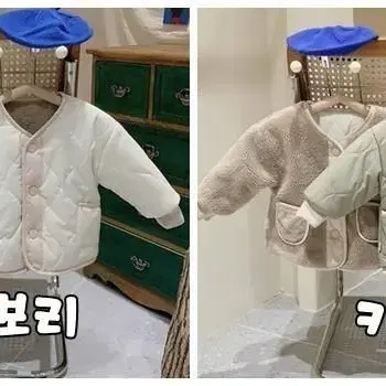 겨울 아동 토이단추 뽀이 양면 자켓