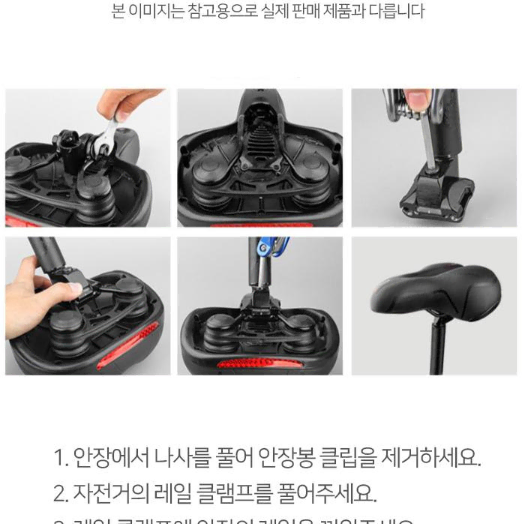 [무료배송]자전거 안장 쿠션 전립선보호 자전거안장 안장쿠션 자전거용품