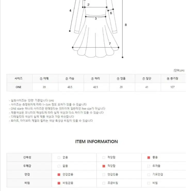 (새상품) 라운드 롱 니트원피스