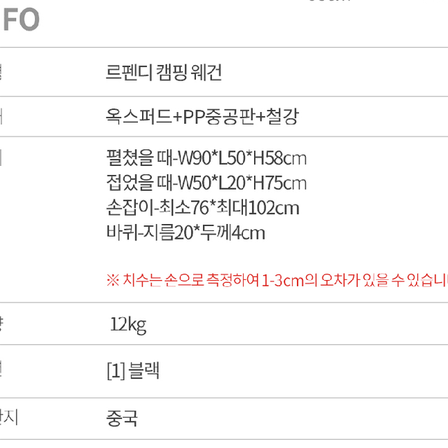 [새상품] 접이식 캠핑 수레 다용도 장바구니 이동식 카트 웨건