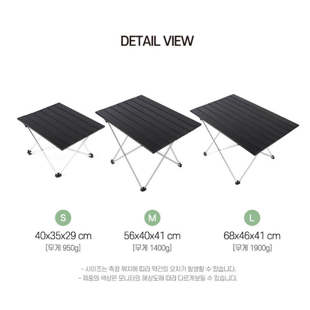 [새상품] 경량 알루미늄 캠핑용 가벼운 롤 테이블 식탁 (대형L)