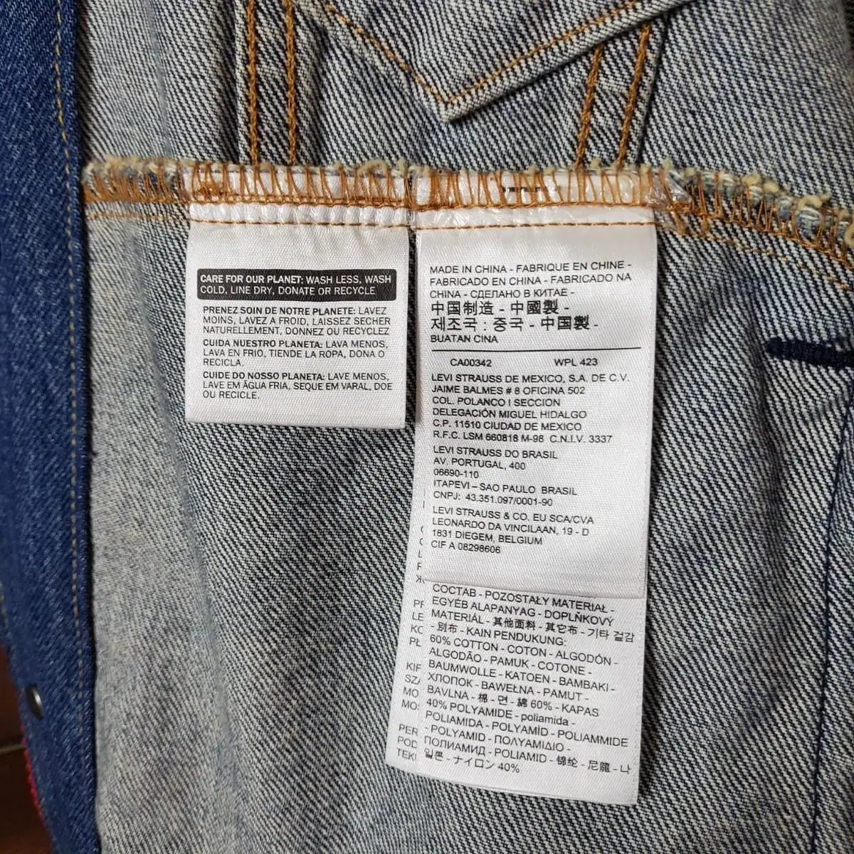 Levis Premium Big E Jacket