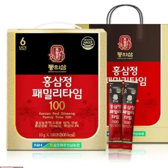 홍삼정패밀리타임100