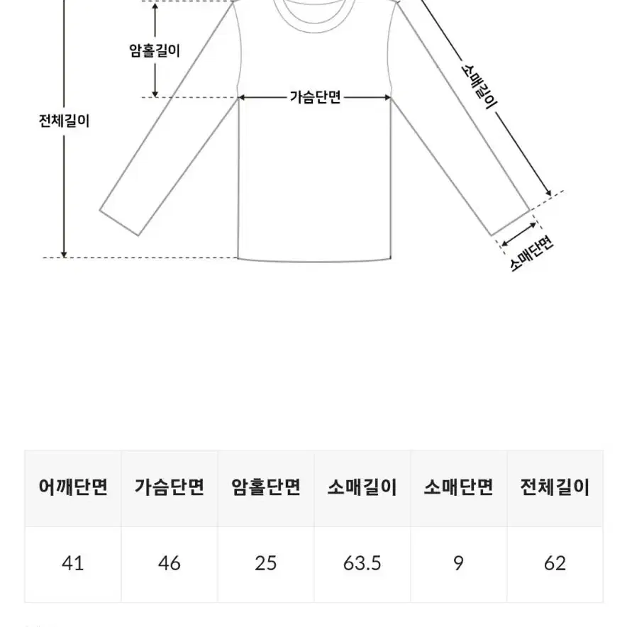 (연말룩) 벨 오프숄더 울 니트 레드