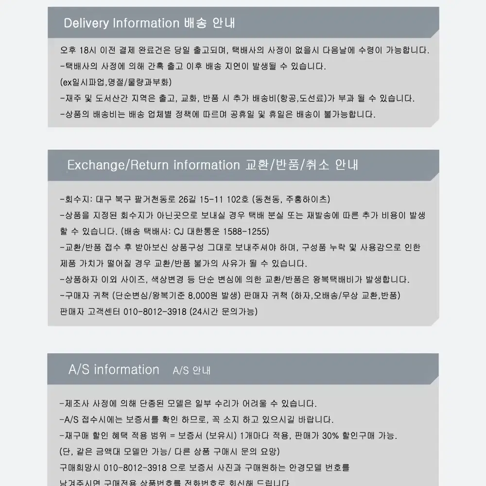 국산 동글이 패션 뿔테 경량 가벼운 안경 울템 안경테 UCB-401