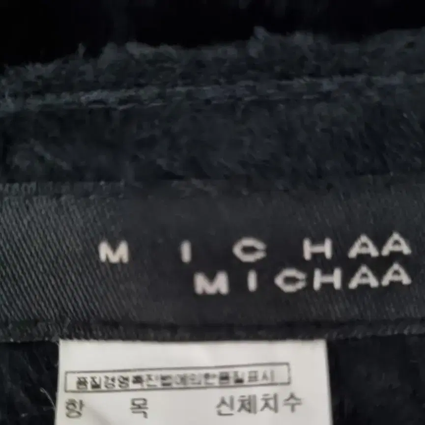 55-슬림66 미샤 MICHAA 페이크퍼 H라인 스커트