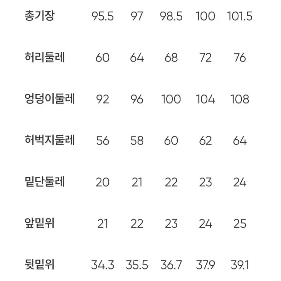 에어스트 썸머 조거팬츠(안다르)