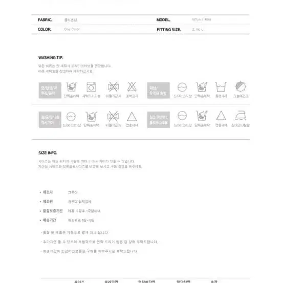 [새상품] 지그재그 크루디 카모 와이드 카고 팬츠 세미로우라이즈 m사이즈