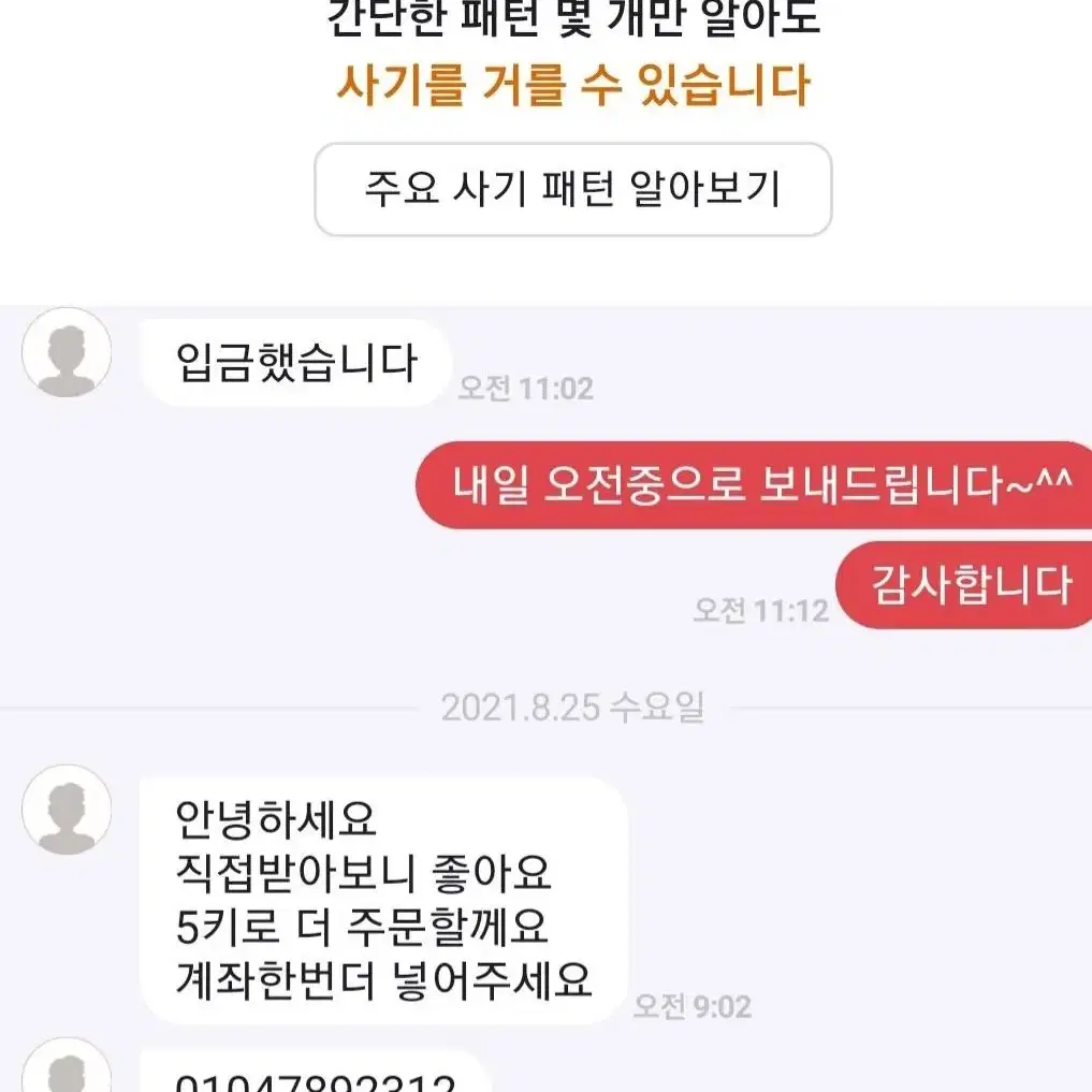 국산(햇찰기장.햇찰수수) 아버지.할머니께서 손수 농사지은겁니다(당뇨.항암