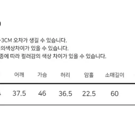 시스루 머메이드 원피스 새상품