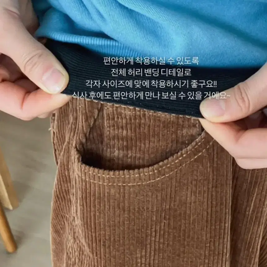 새상품) 코듀로이 골덴 브라운 팬츠 밴딩 바지 S사이즈