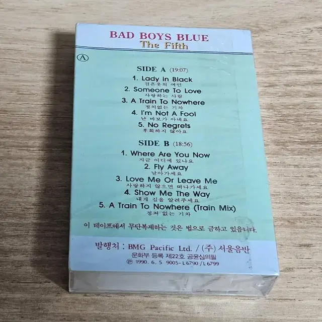 Bad Boys Blue - The Fifth 미개봉 카세트테이프