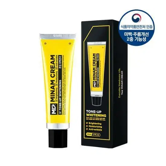 올리브영 남성용 톤업 화이트닝 크림 50ml 미개봉 새제품