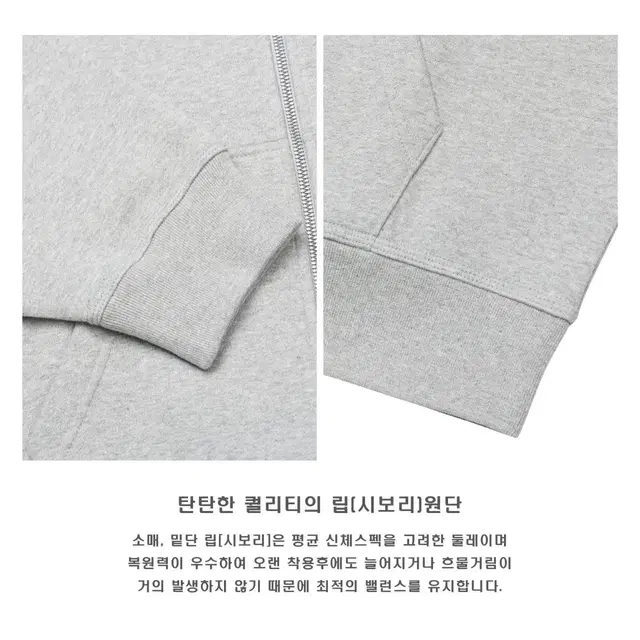 기모 후드집업 원단 핏 최고(M L XL)남녀공용