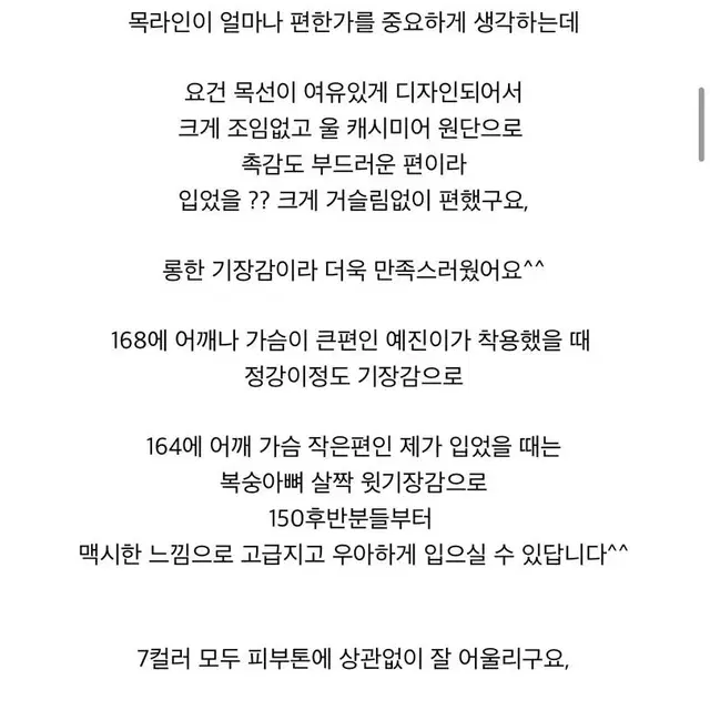 업클로젯 캐시미어혼방 롱니트 원피스 프리