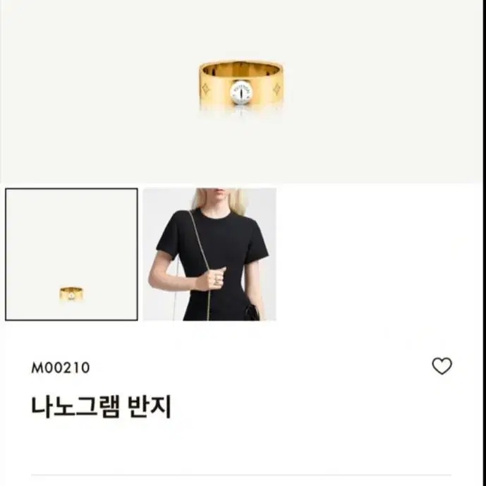 루이비통 나노그램 반지 (로즈골드) s