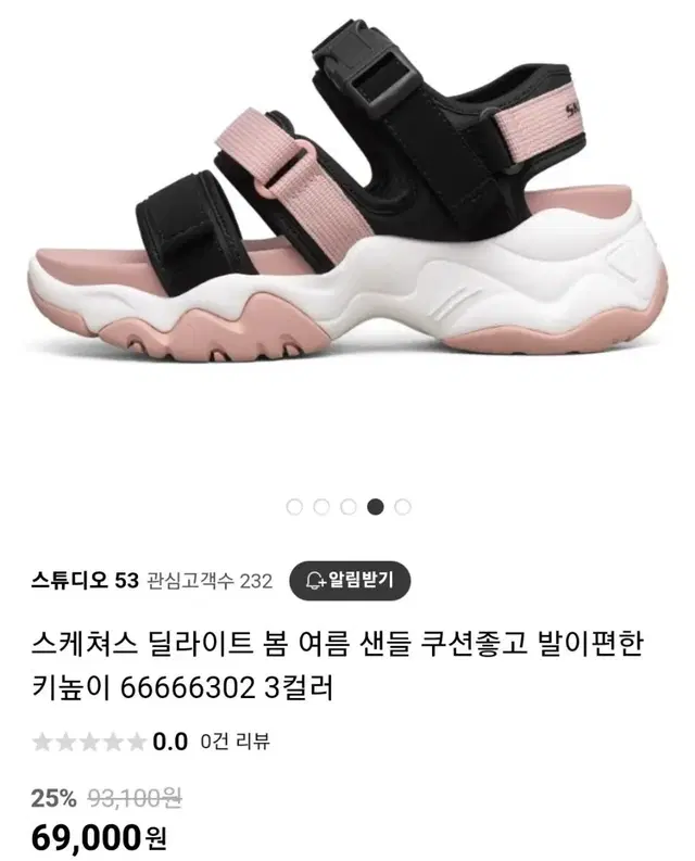 SKECHERS 스케쳐스 여자 여성 딜라이트 여름 굽 키높이 발편한 샌들