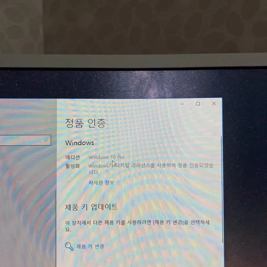 컴퓨터