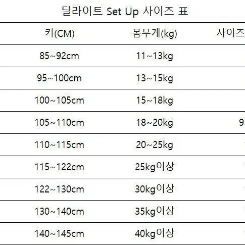 ~겨울신상~ DL 뉴옥패치자수상하