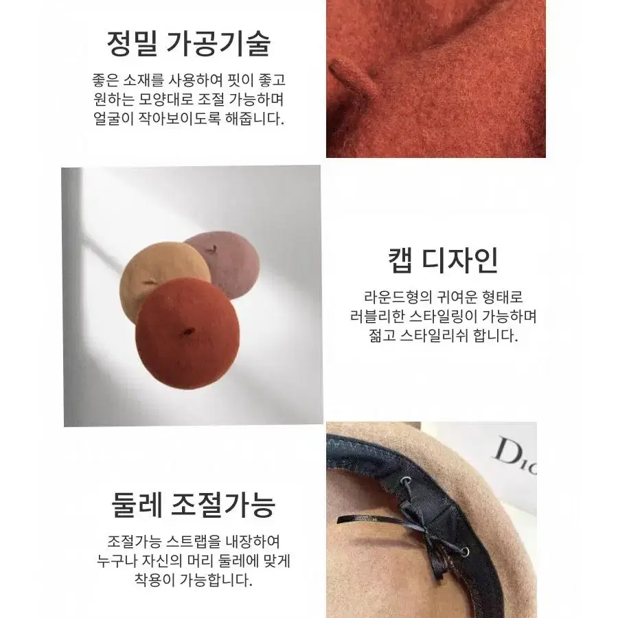 @베레모 빵모자 화가모자