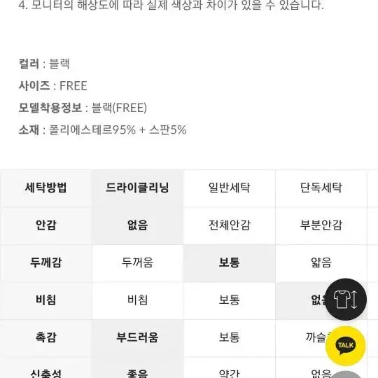 스토리나인 말리옹베스트