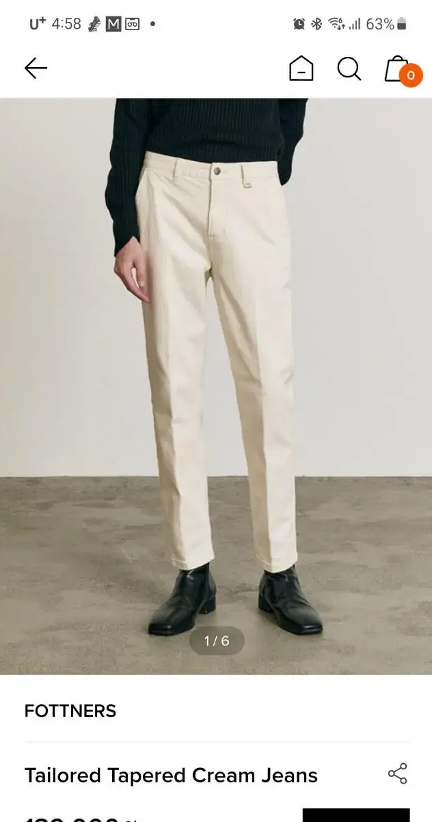 Tailored Tapered Cream Jeans