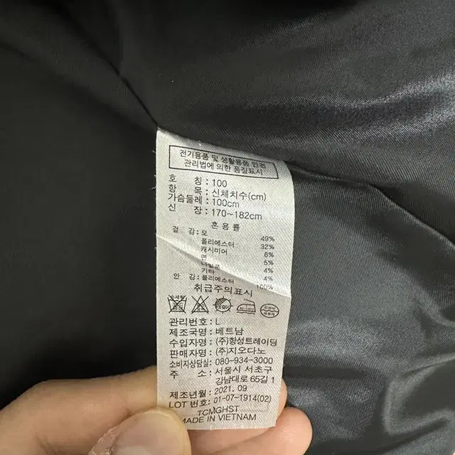 지오다노 남성 차콜 싱글코트(01071914)