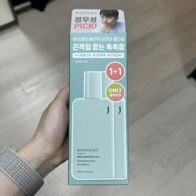 무슈제이 베이직 아쿠아 올인원 크림 1+1 200ml