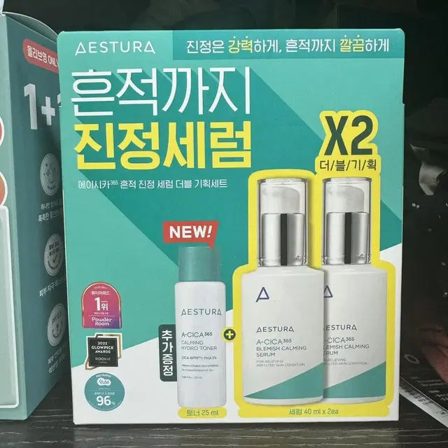 에스트라 에이시카 365 흔적 진정 세럼 40ml 1+1