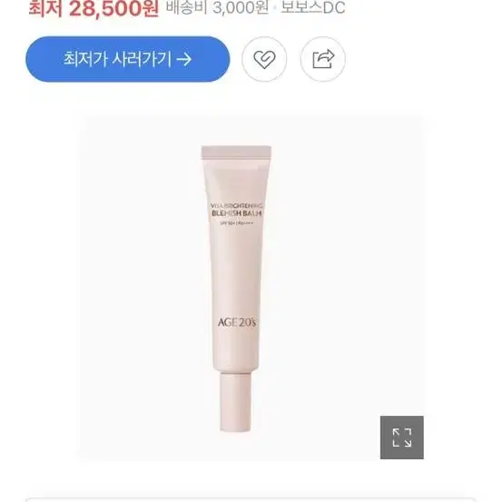 (새상품) 비비크림 에이지투웨니스 비타 브라이트닝 비비 30ml