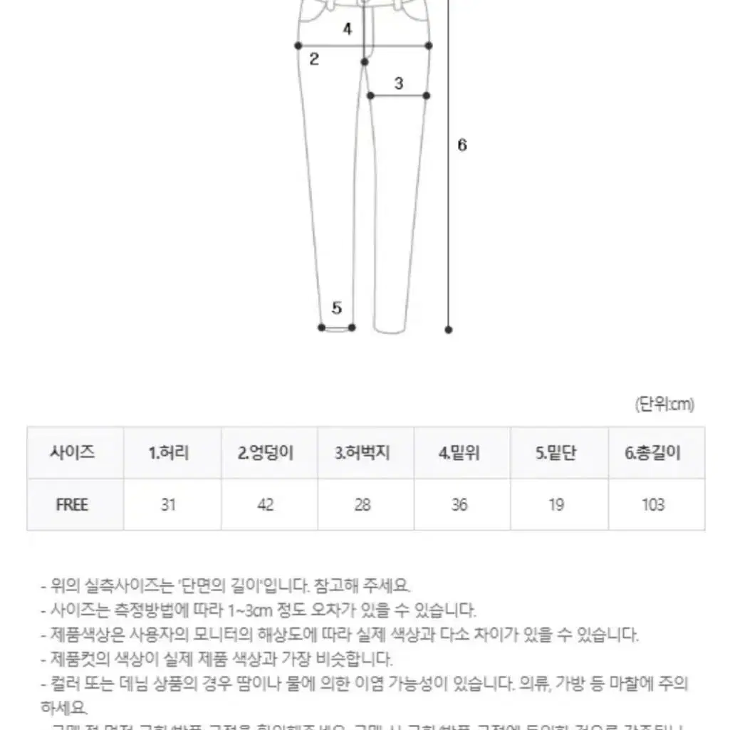 [할인] 사이드 지퍼 버튼 스트레이트 팬츠 댄스 옆트임