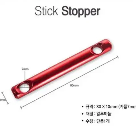 10개 세트 캠핑 스트링 줄 고정 알루미늄 막대 스토퍼 막대 홈 7mm