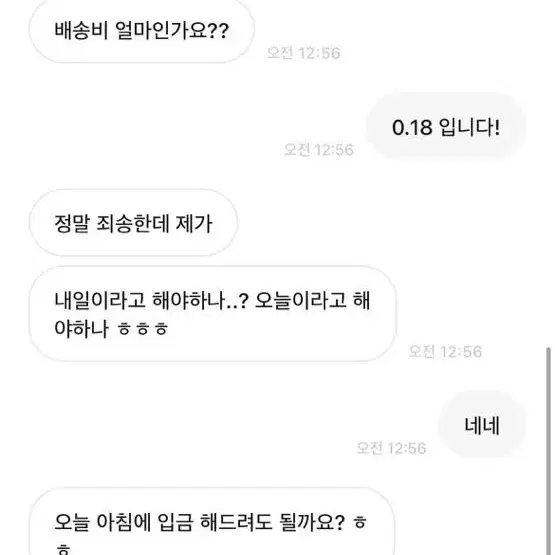 아이브레이장원영리즈이서포카양도나눔무나양도안유진가을포카