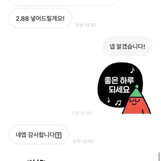 아이브레이장원영리즈이서포카양도나눔무나양도안유진가을포카