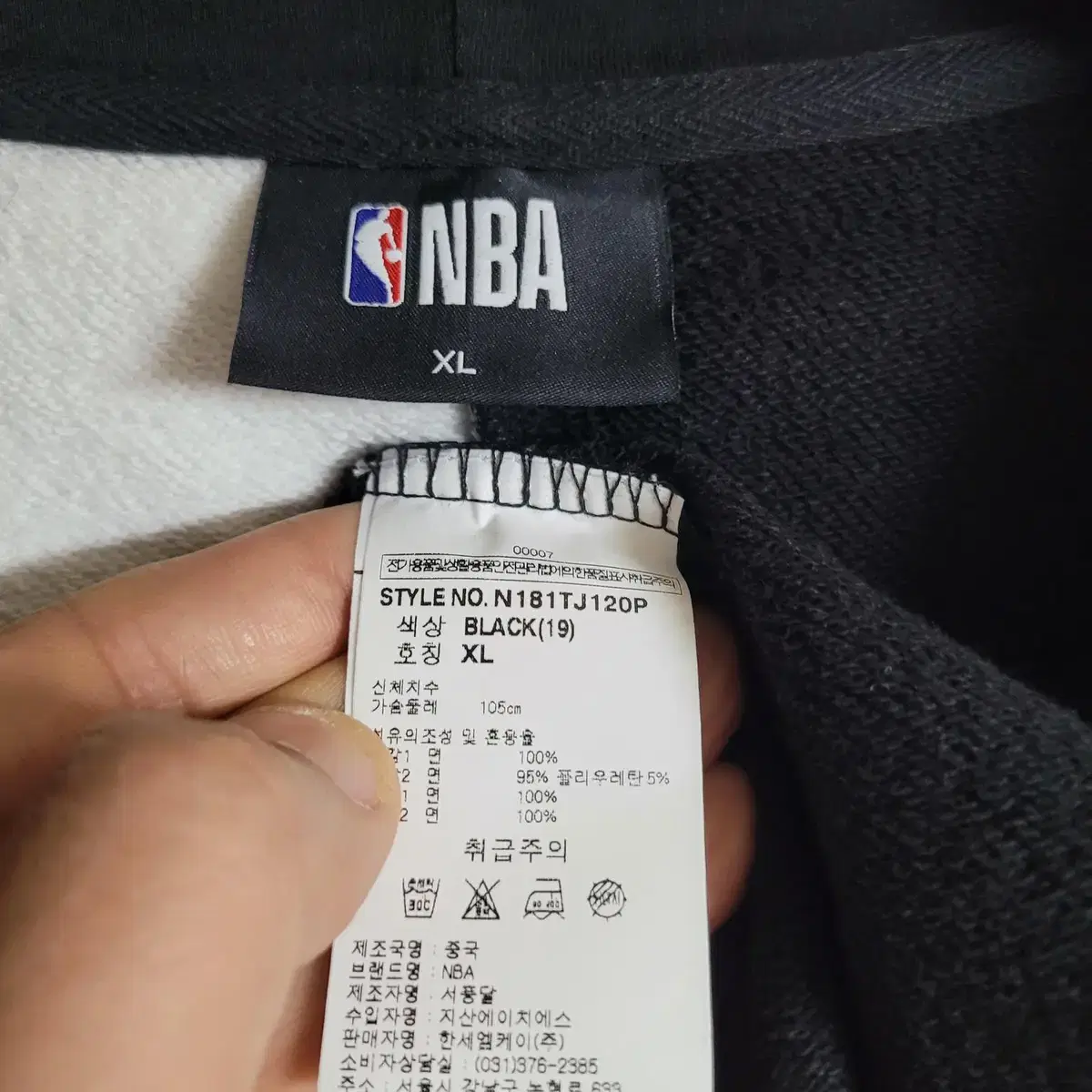 NBA 시카고불스 빅로고 후드집업 XL 검흰빨 간지쟉살 폴841