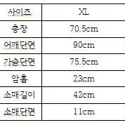 기모 맨투맨