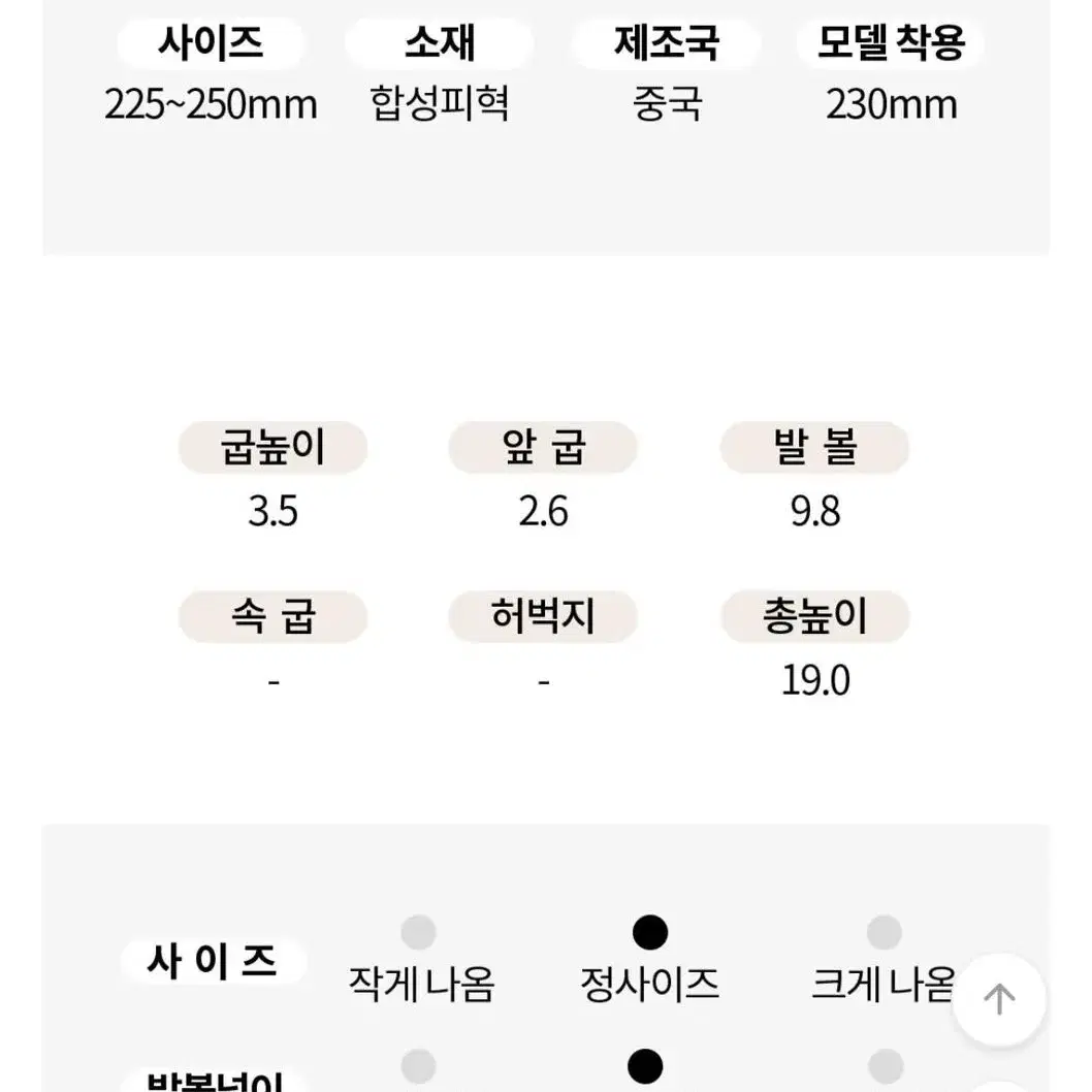 더레이디 워커부츠 (에이블리 지그재그 착한구두)