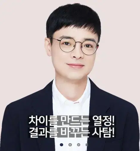 사회문화 윤리와사상 임정환 OX는 오예스