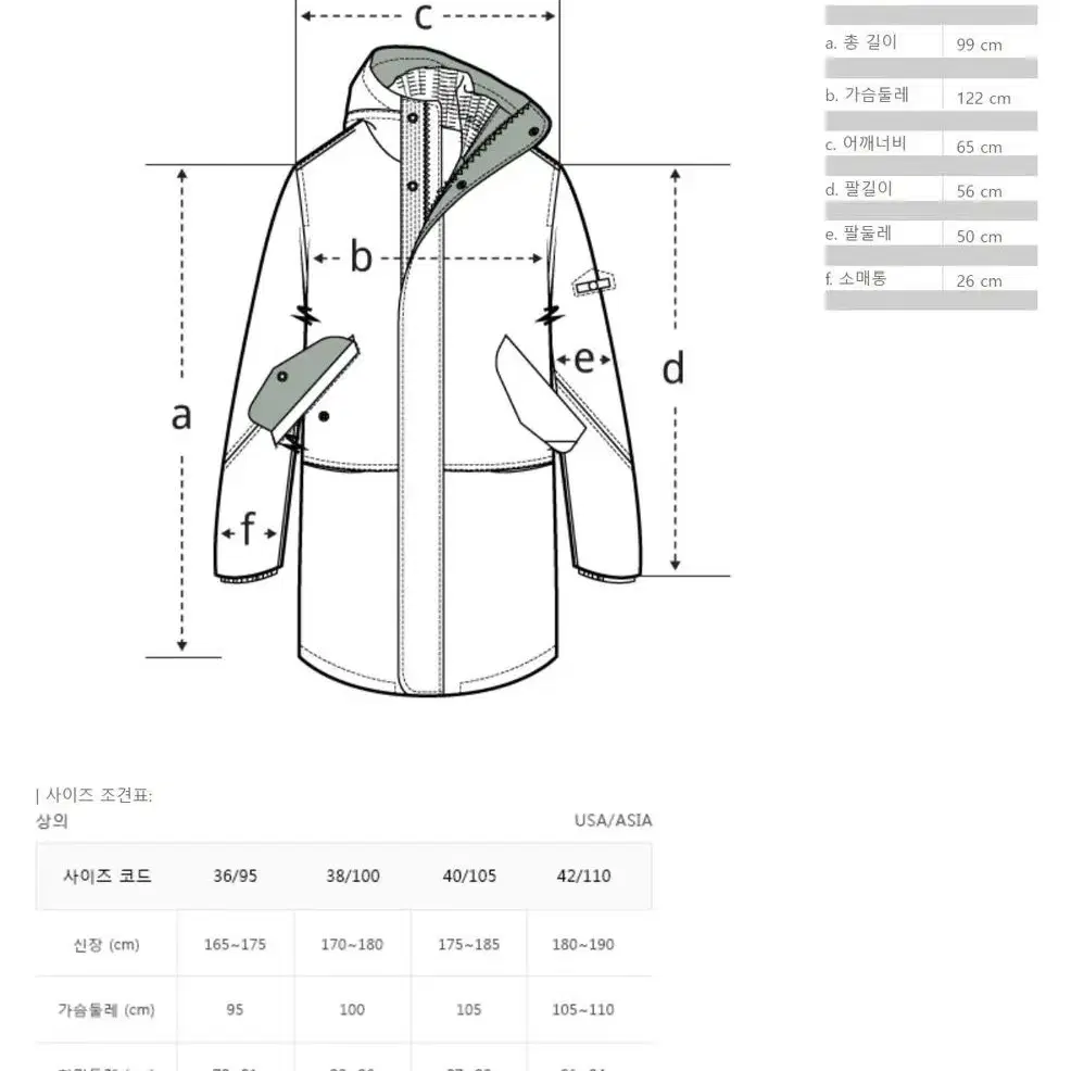 커스텀멜로우 구스다운 롱 MA-1 100