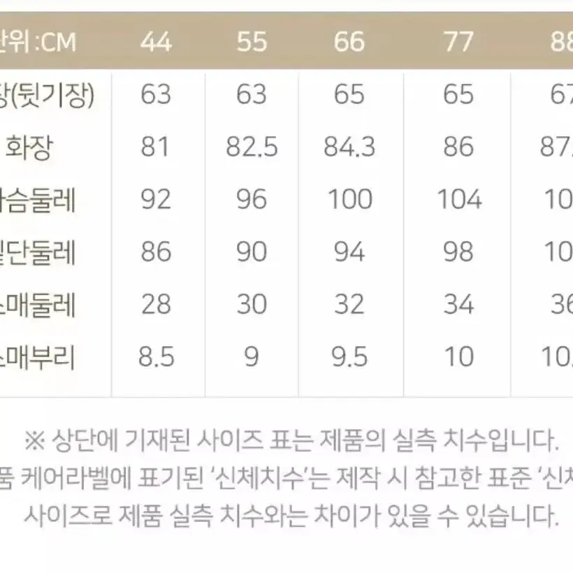 쏘울 니트집업가디건