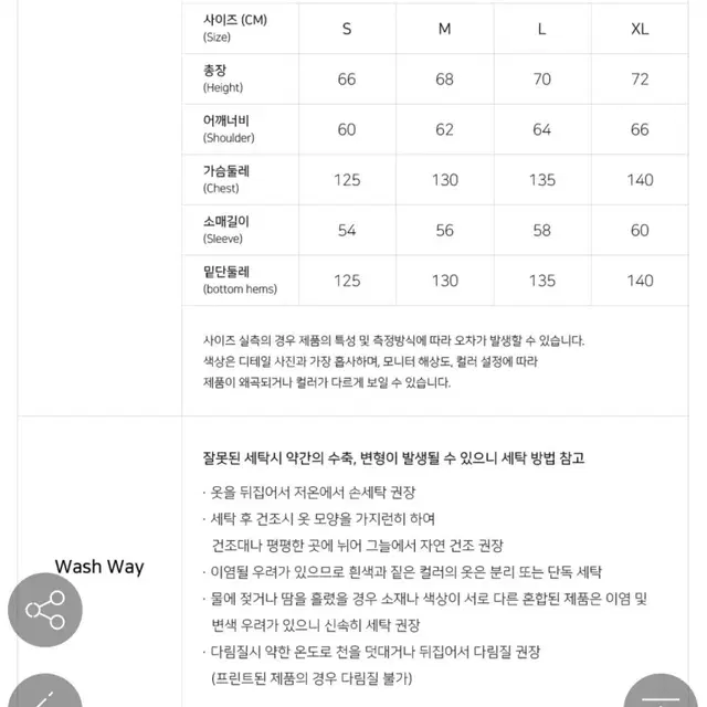 그루브라임 덕다운 m사이즈(연보라색)