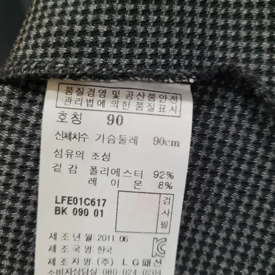 여)  라푸마 매장정품 춘추용 등산티셔츠 90