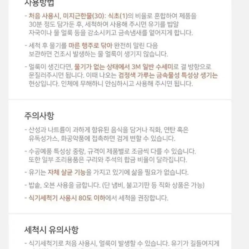 유기촛대