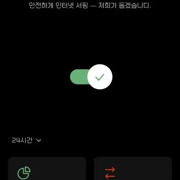 애드가드 adguard 광고차단