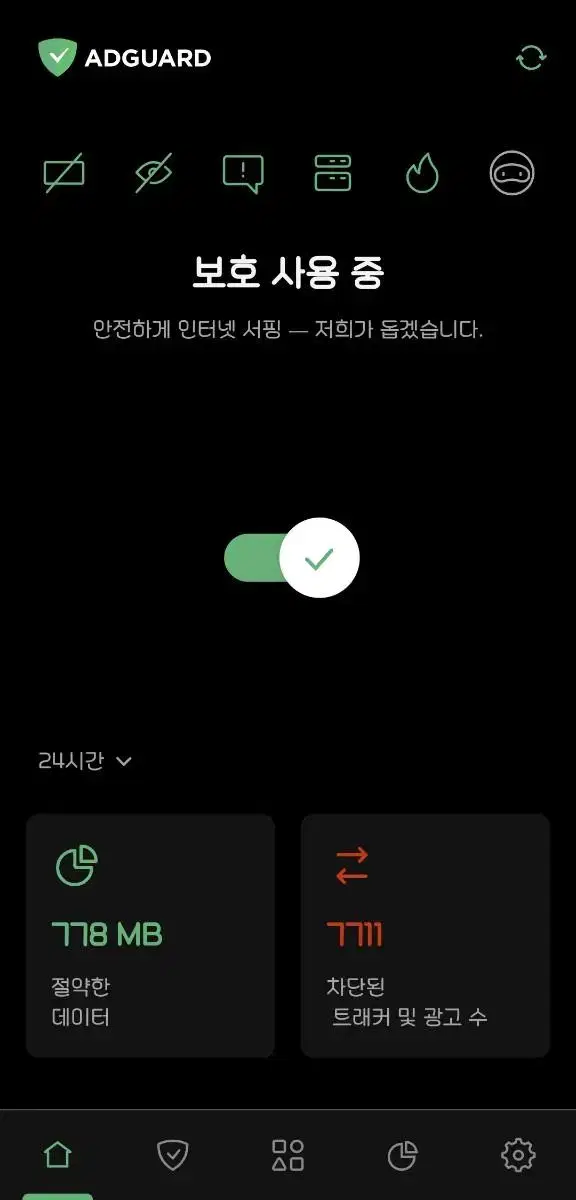 애드가드 adguard 광고차단