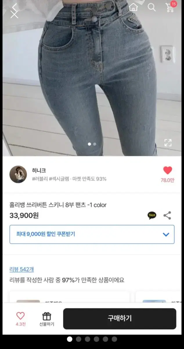 에이블리