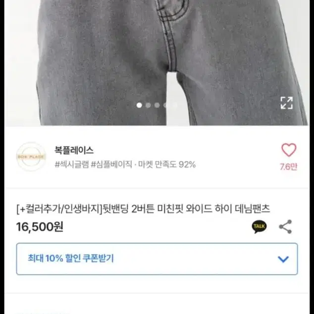 에이블리