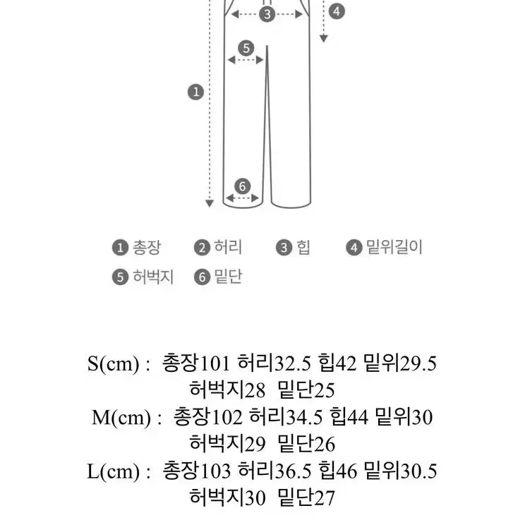 나이브실루엣 슬랙스m 새상품